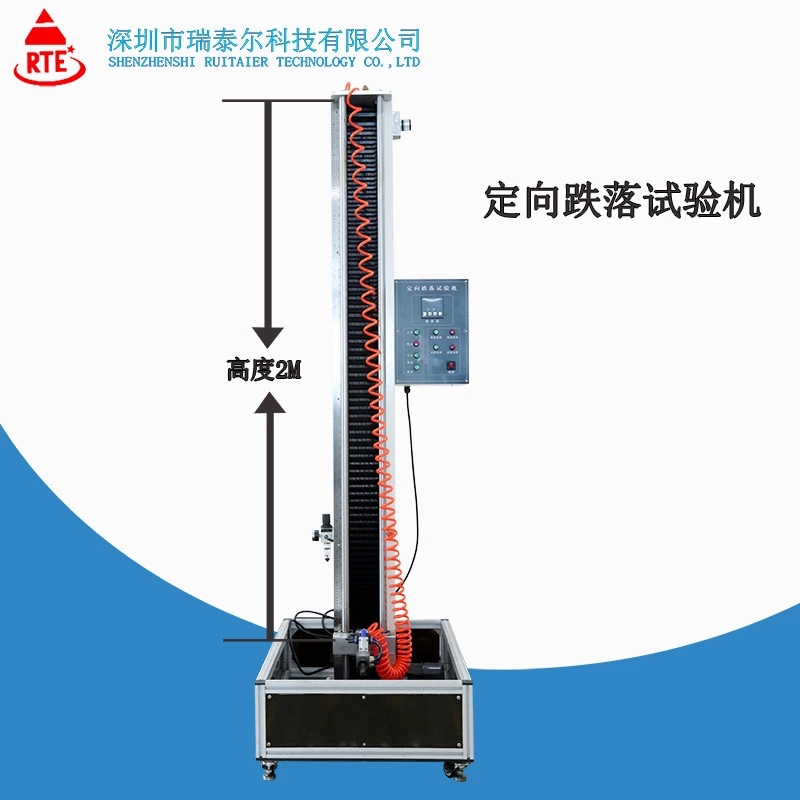瑞泰爾手機(jī)定向跌落試驗(yàn)機(jī)廠家 瑞泰爾手機(jī)定向跌落試驗(yàn)機(jī)廠家