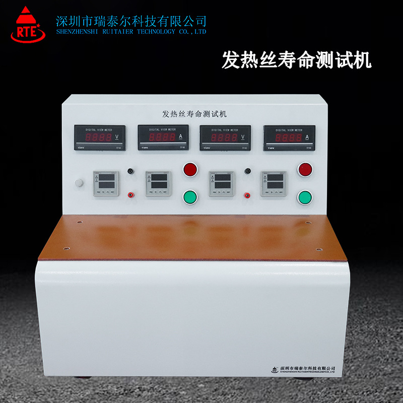 電子煙發(fā)熱絲壽命測試機(jī) 電子煙發(fā)熱絲壽命測試機(jī)