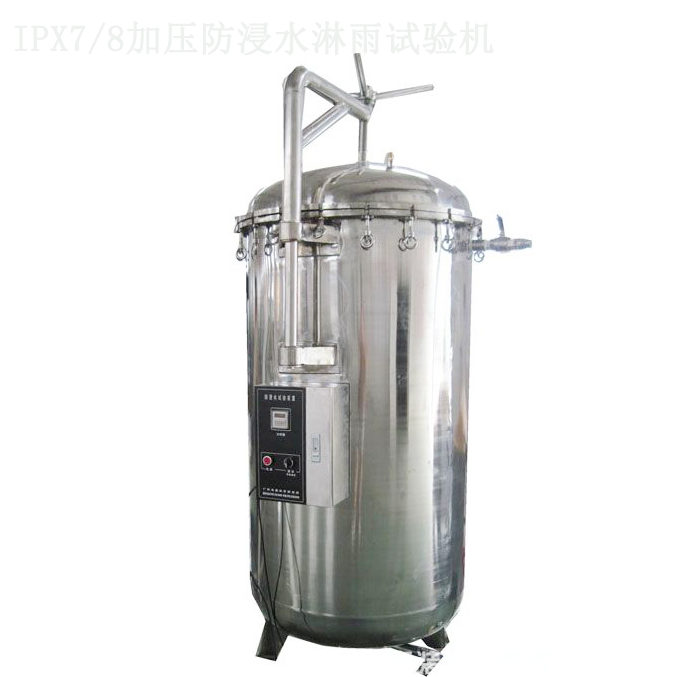 IPX7/8加壓防浸水（箱式）淋雨試驗機(jī)